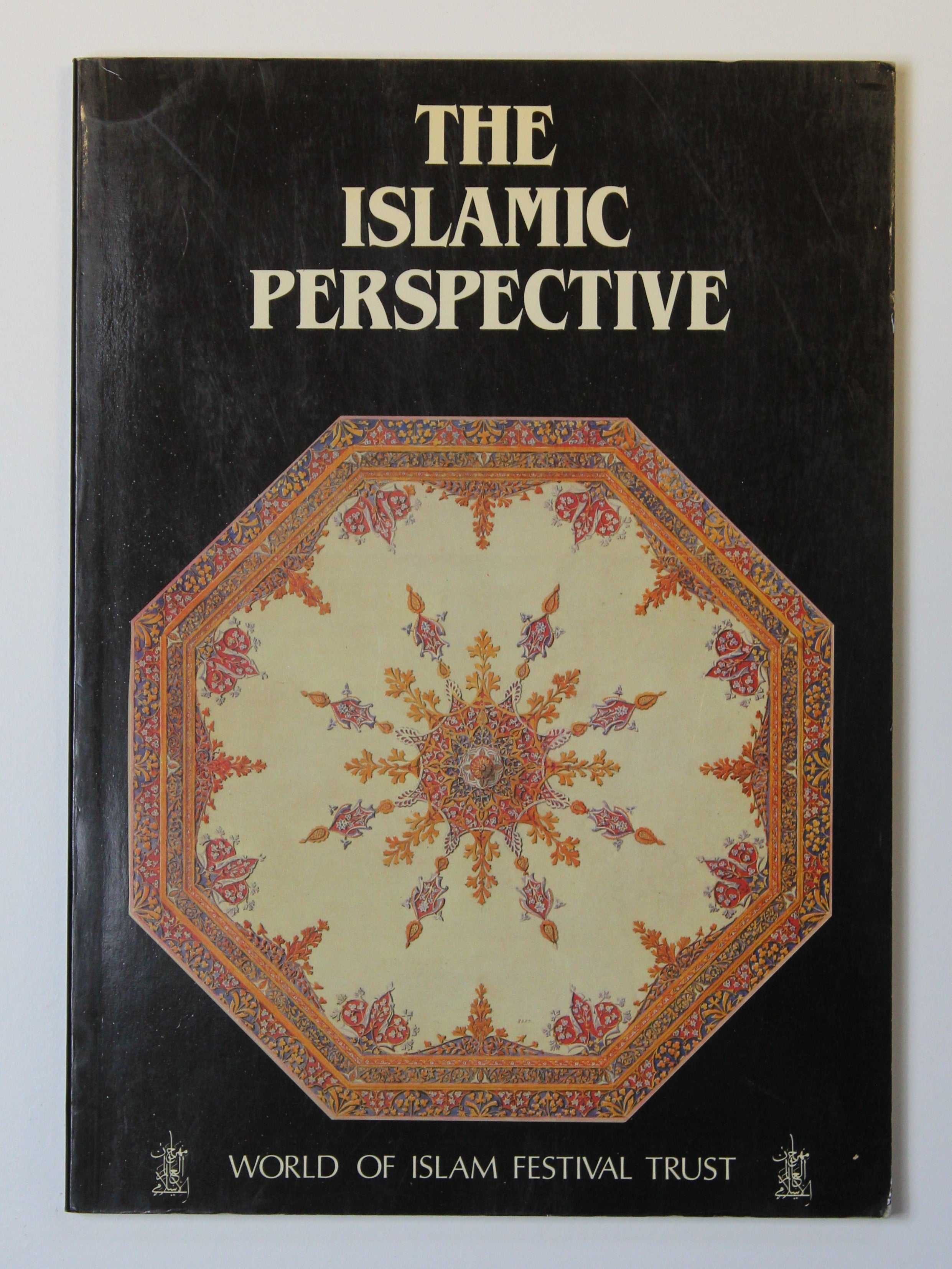 Islamic Perspectives: Aspect of British Architecture and Design in the Nineteenth Century, by Darby, Michael