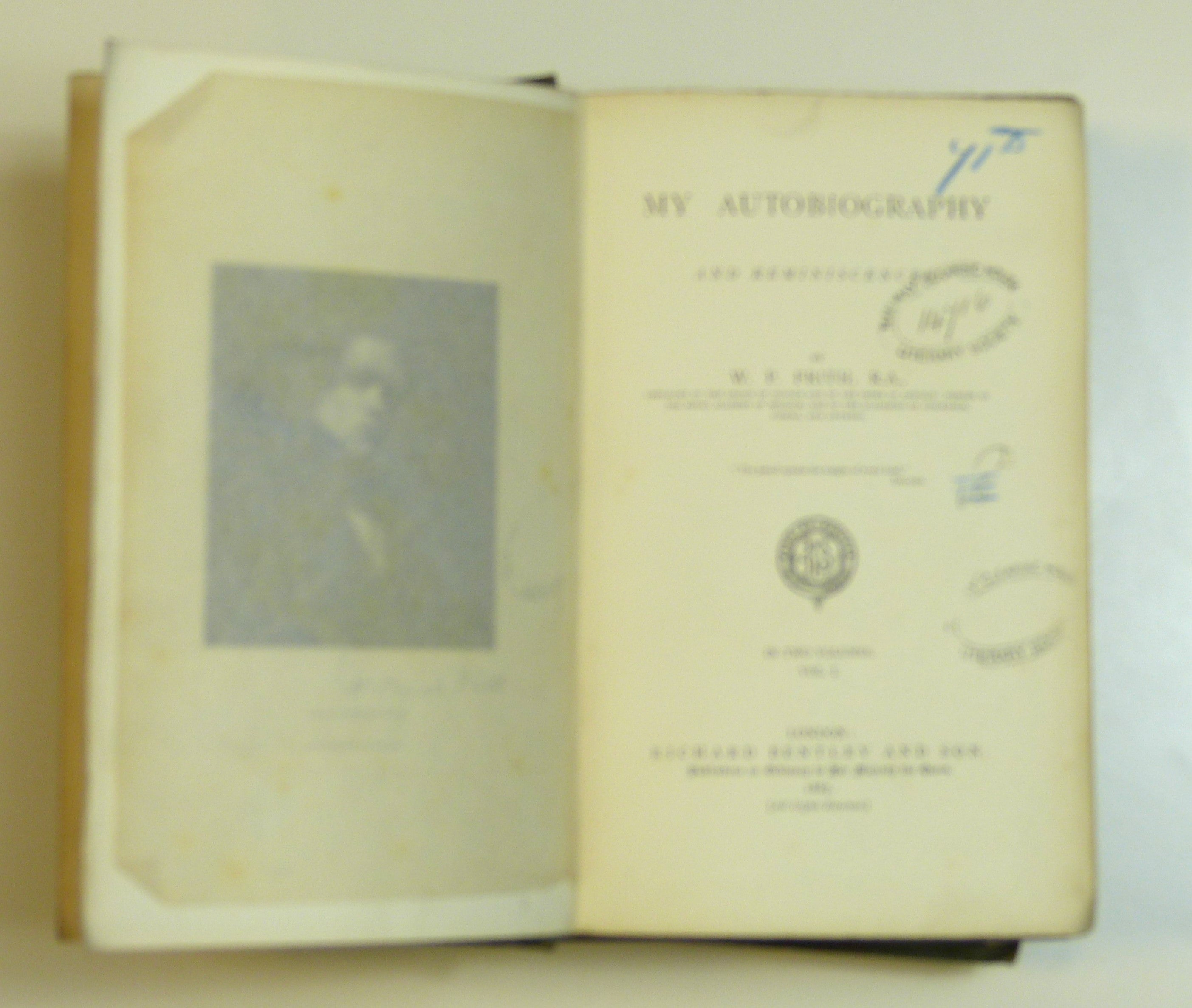 My autobiography and reminiscences by Frith, William Powell