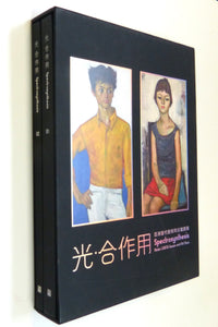 Spectrosynthesis. Asian LGBTQ Issues and Art Now Part 01 and 03 by Sunpride Foundation