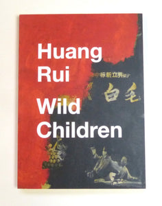 Huang Rui - Wild Children (Sotheby's S2 Gallery, London 26 September - 14 November 2019) Rui , Huang & Angremy, Berenice