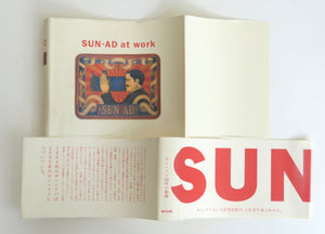SUN-AD at work - San ado atto waÌ"ku by Senden Kaigi.