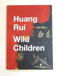 Huang Rui - Wild Children (Sotheby's S2 Gallery, London 26 September - 14 November 2019) by Rui , Huang & Angremy, Berenice